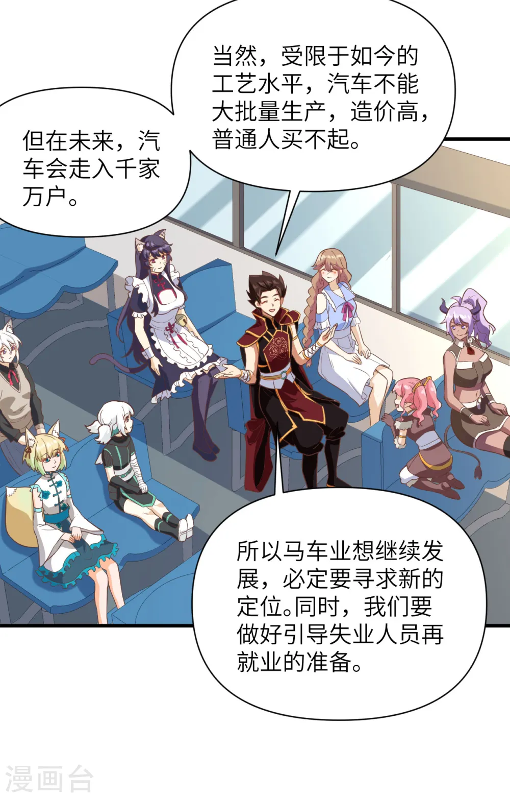 第316话25