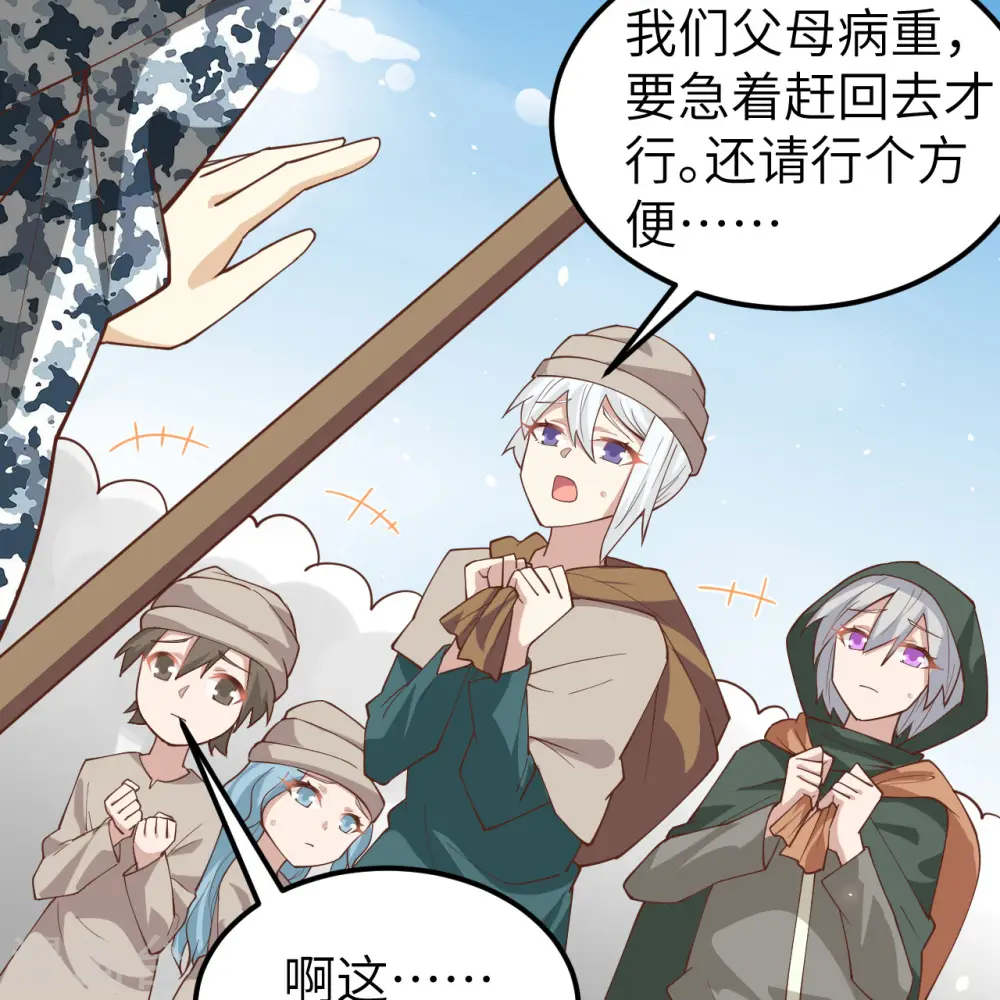 第267话25