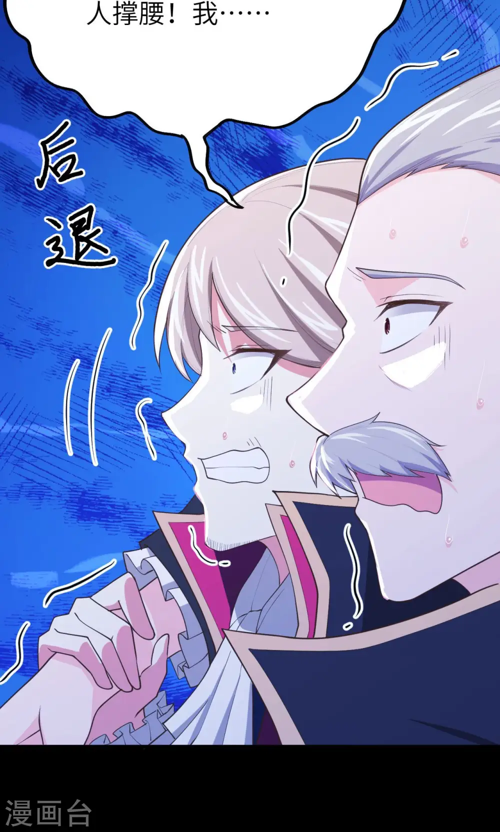 第55话18