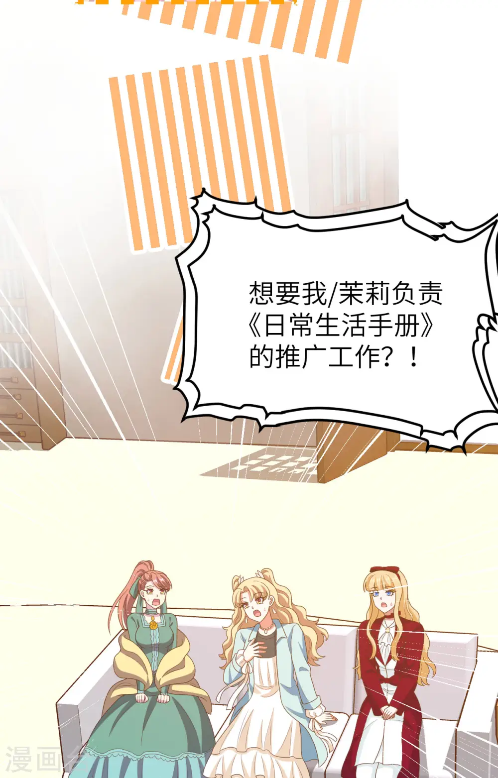 第434话37