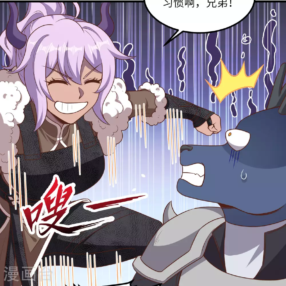 第495话23