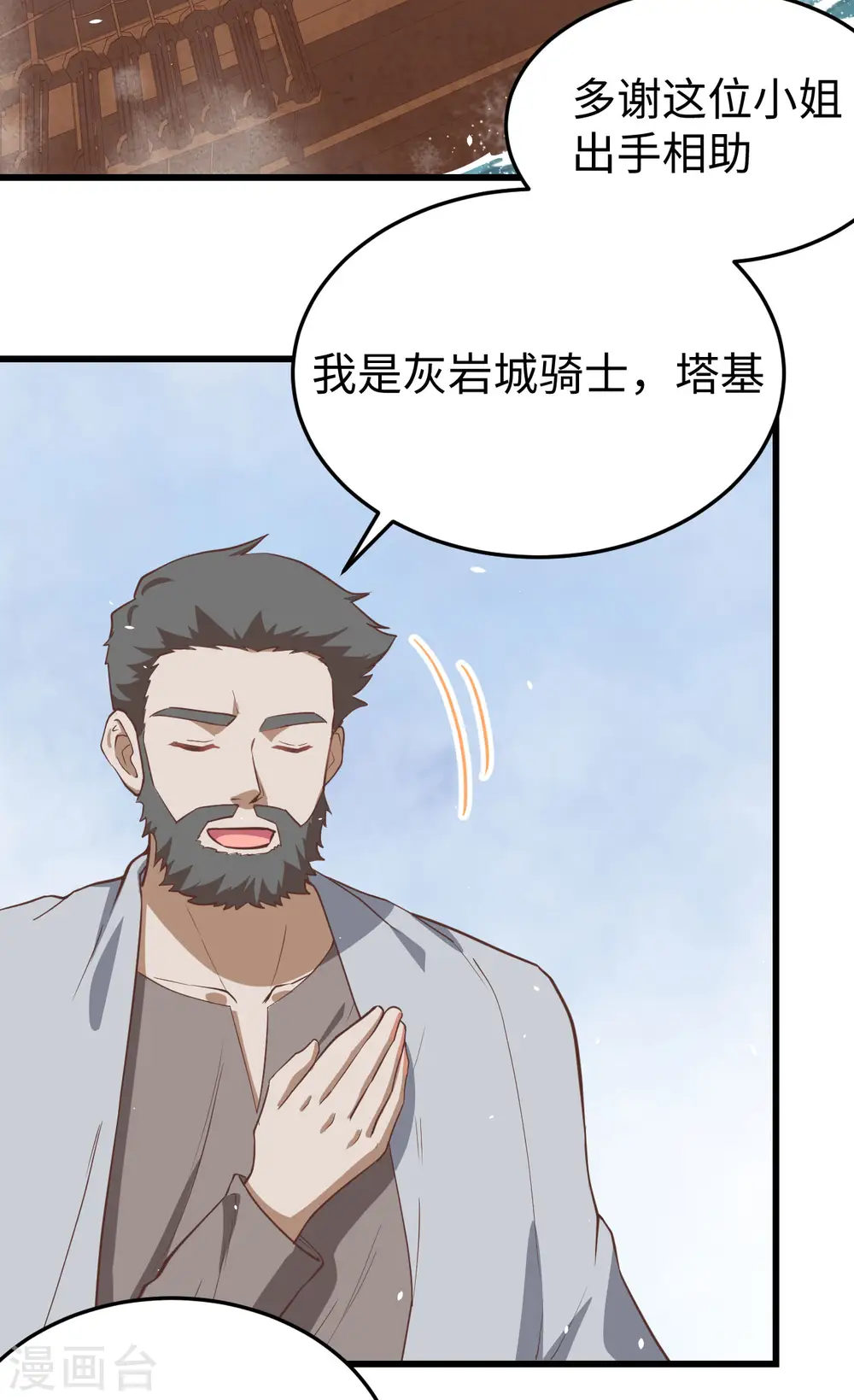 第162话37
