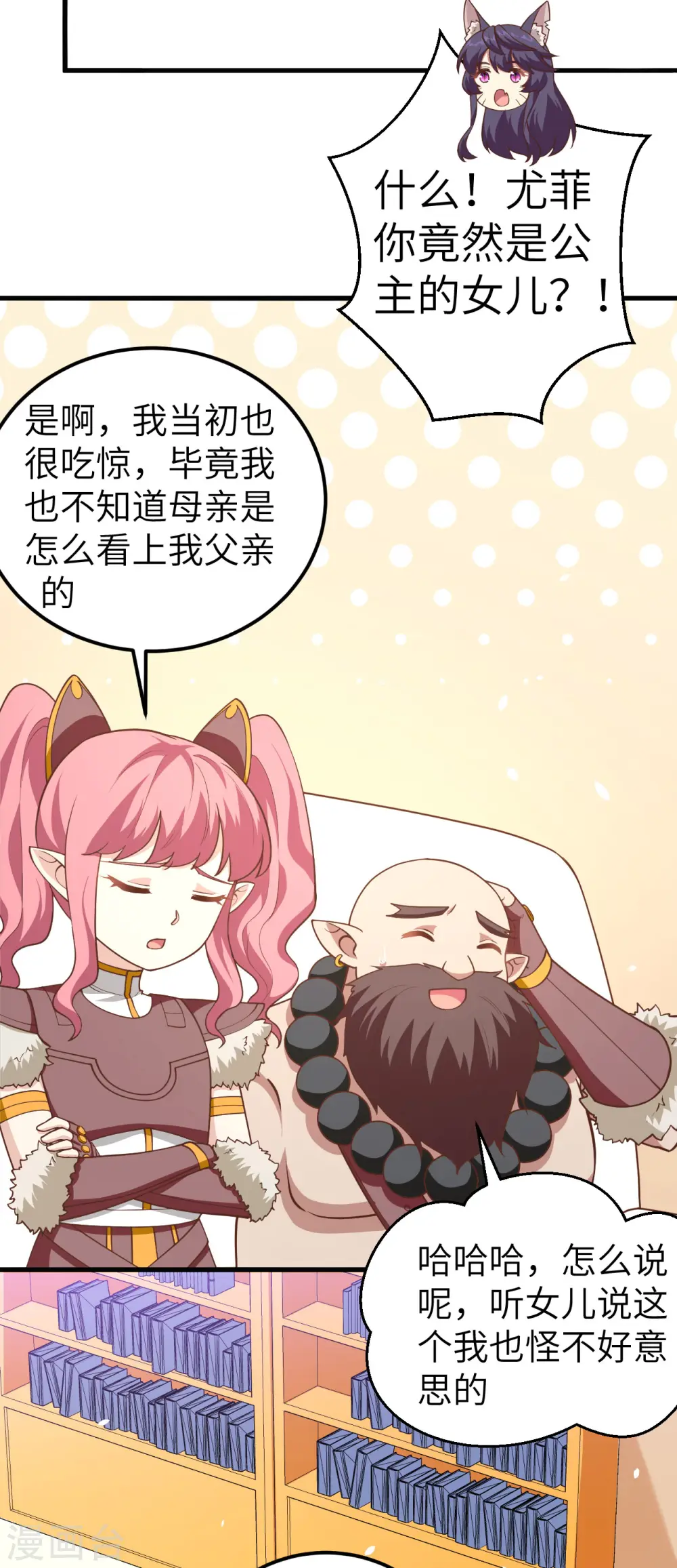 第214话21