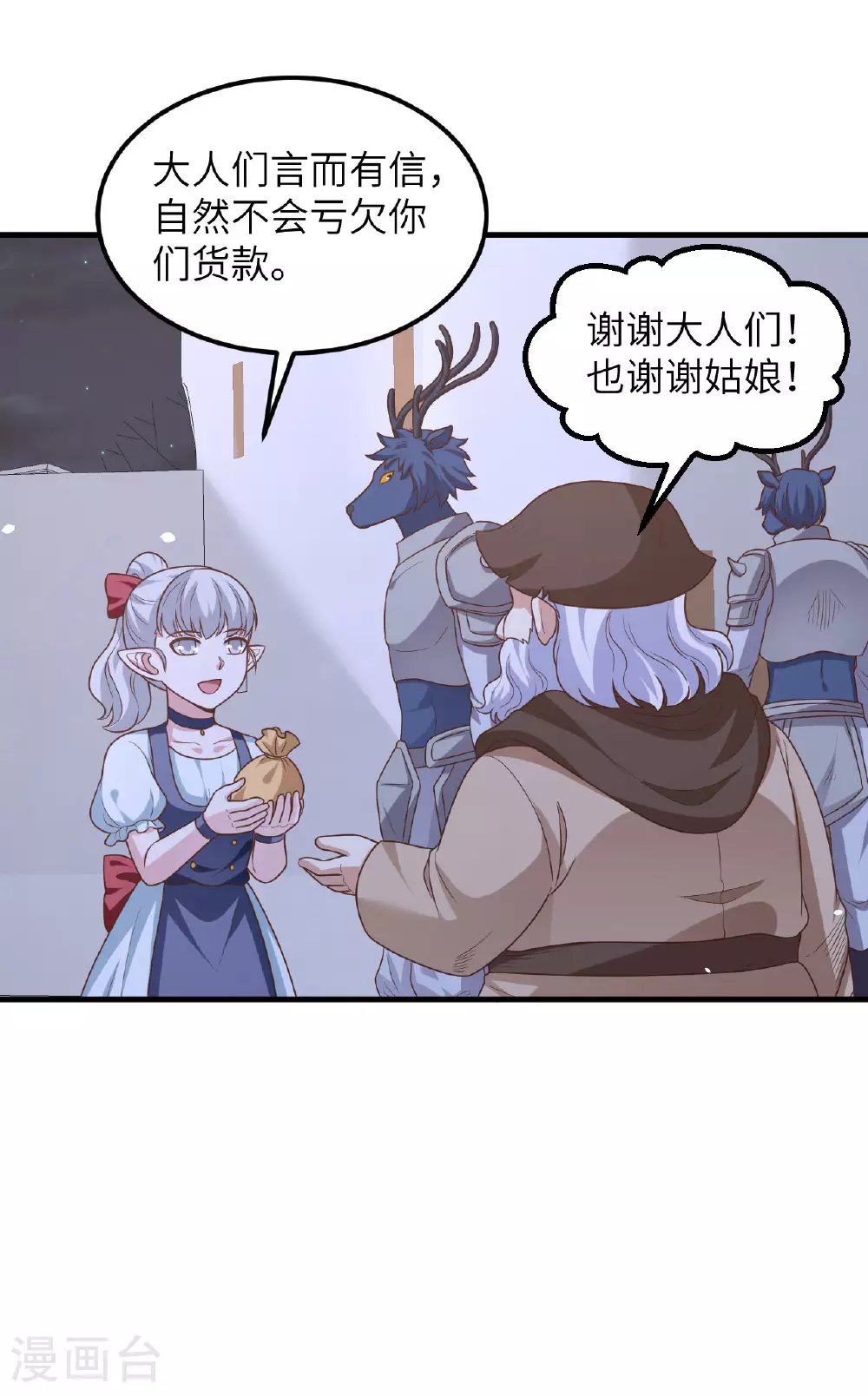 第490话22