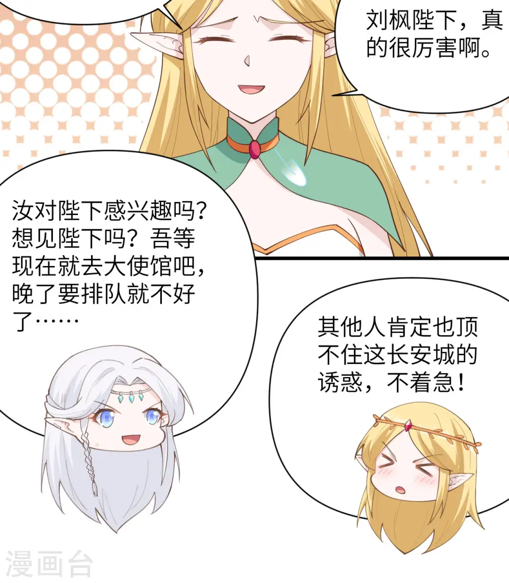 第319话11