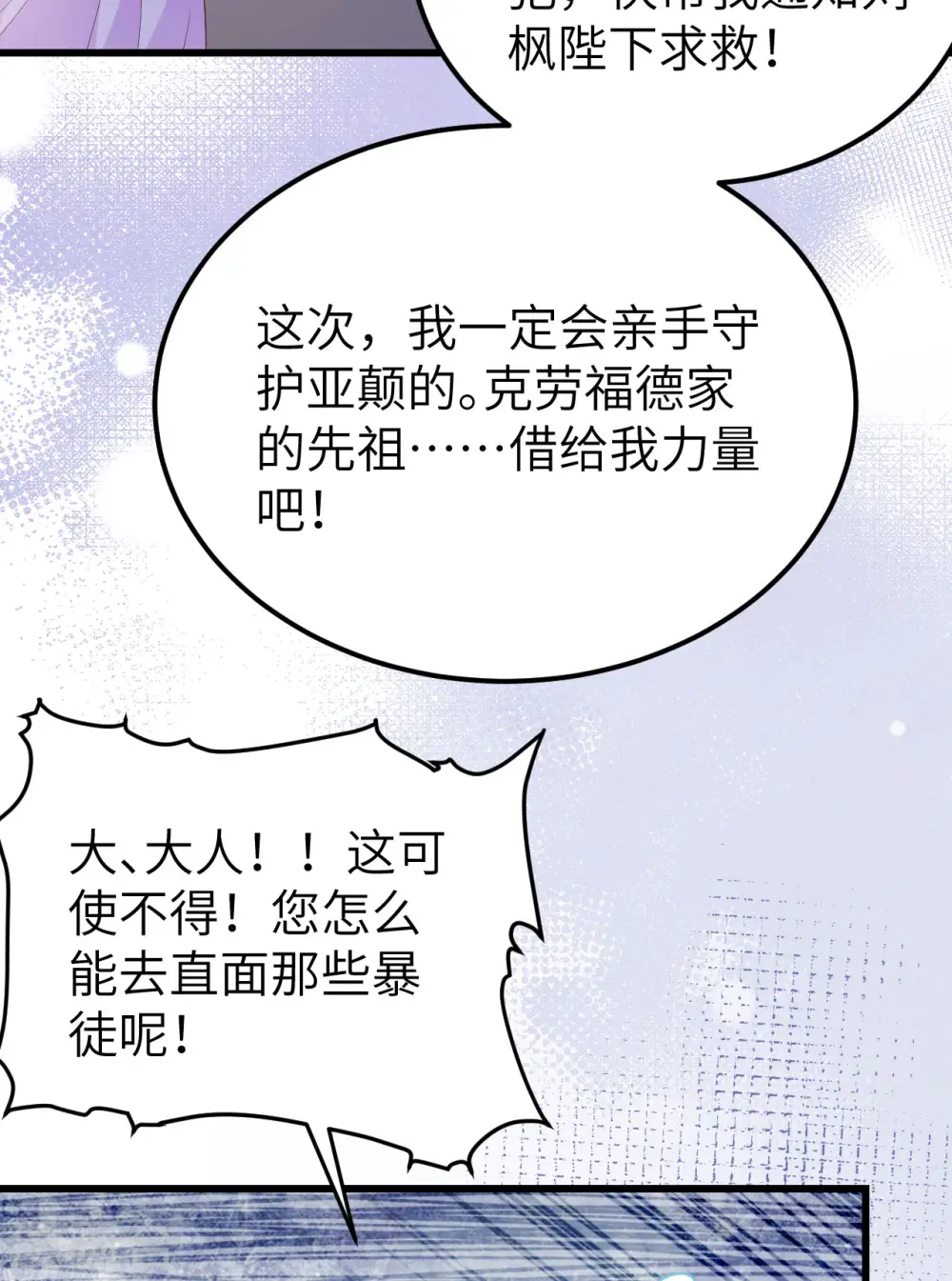 第445话18