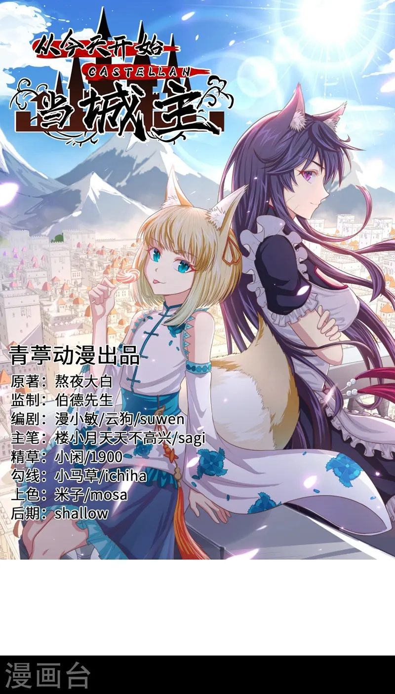 第136话0
