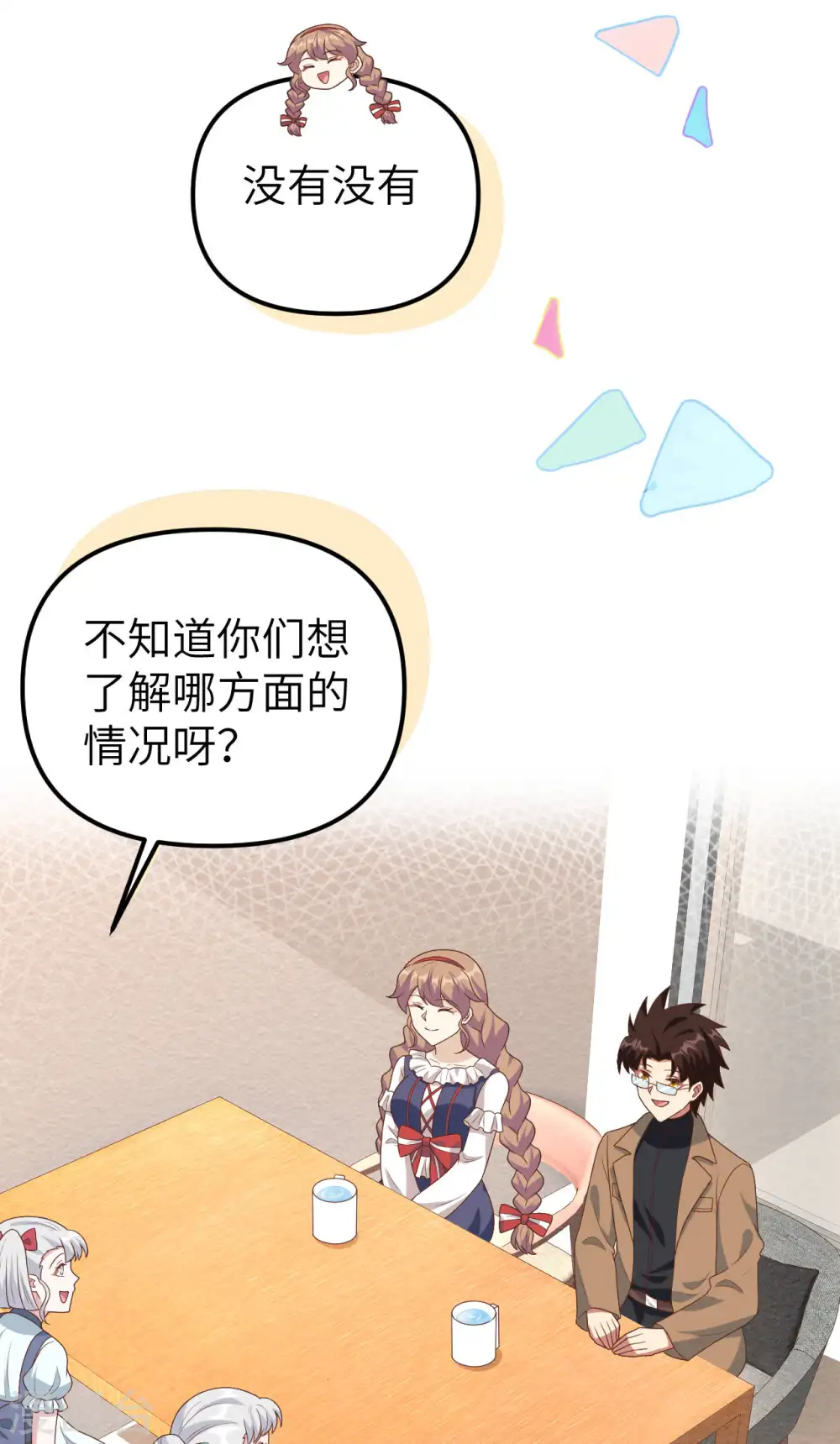 第431话20