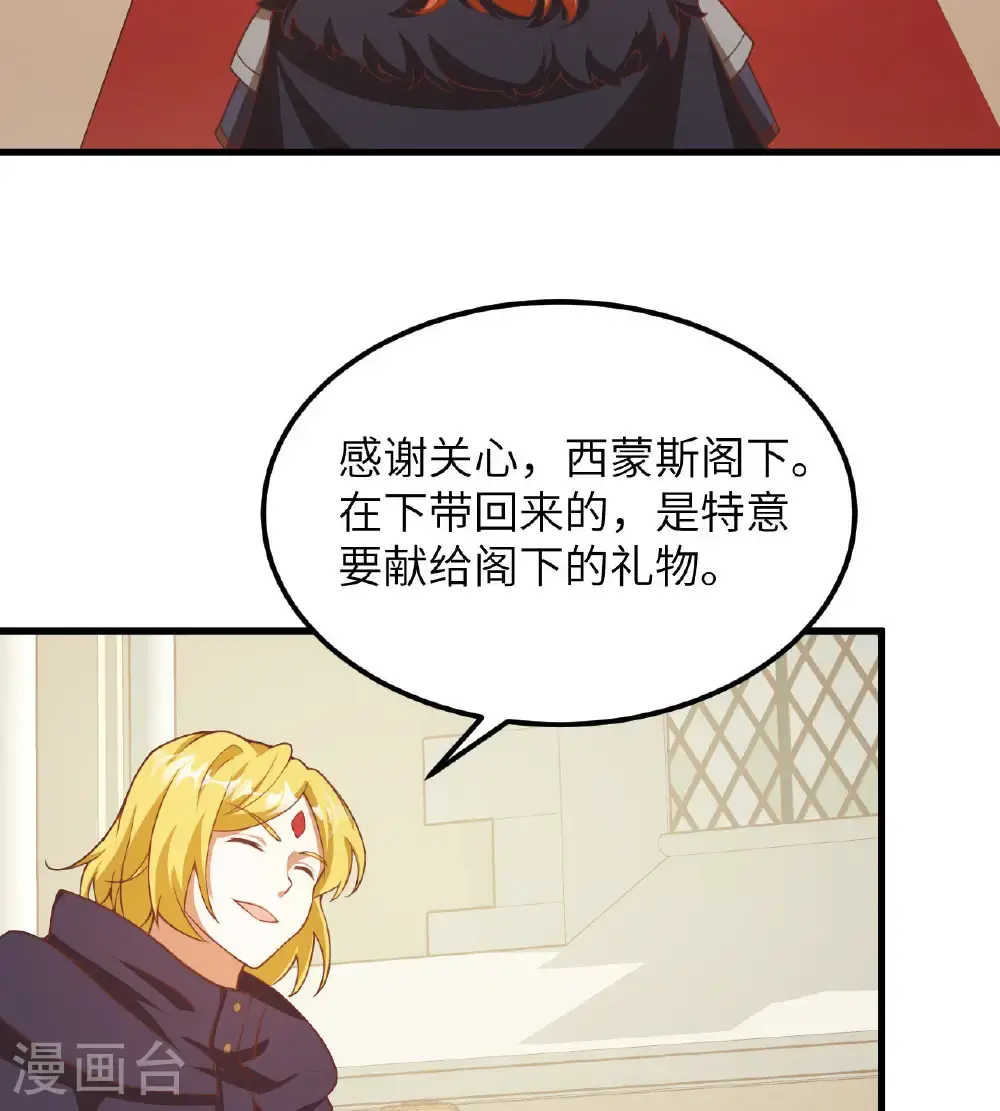 第506话6