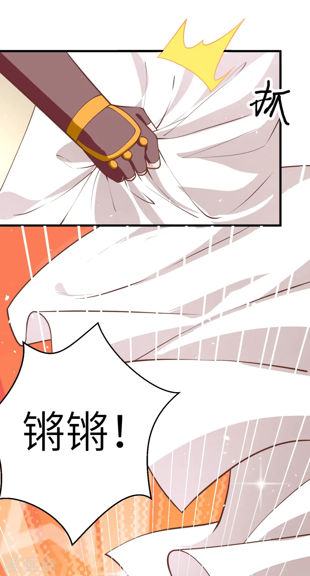 第173话33