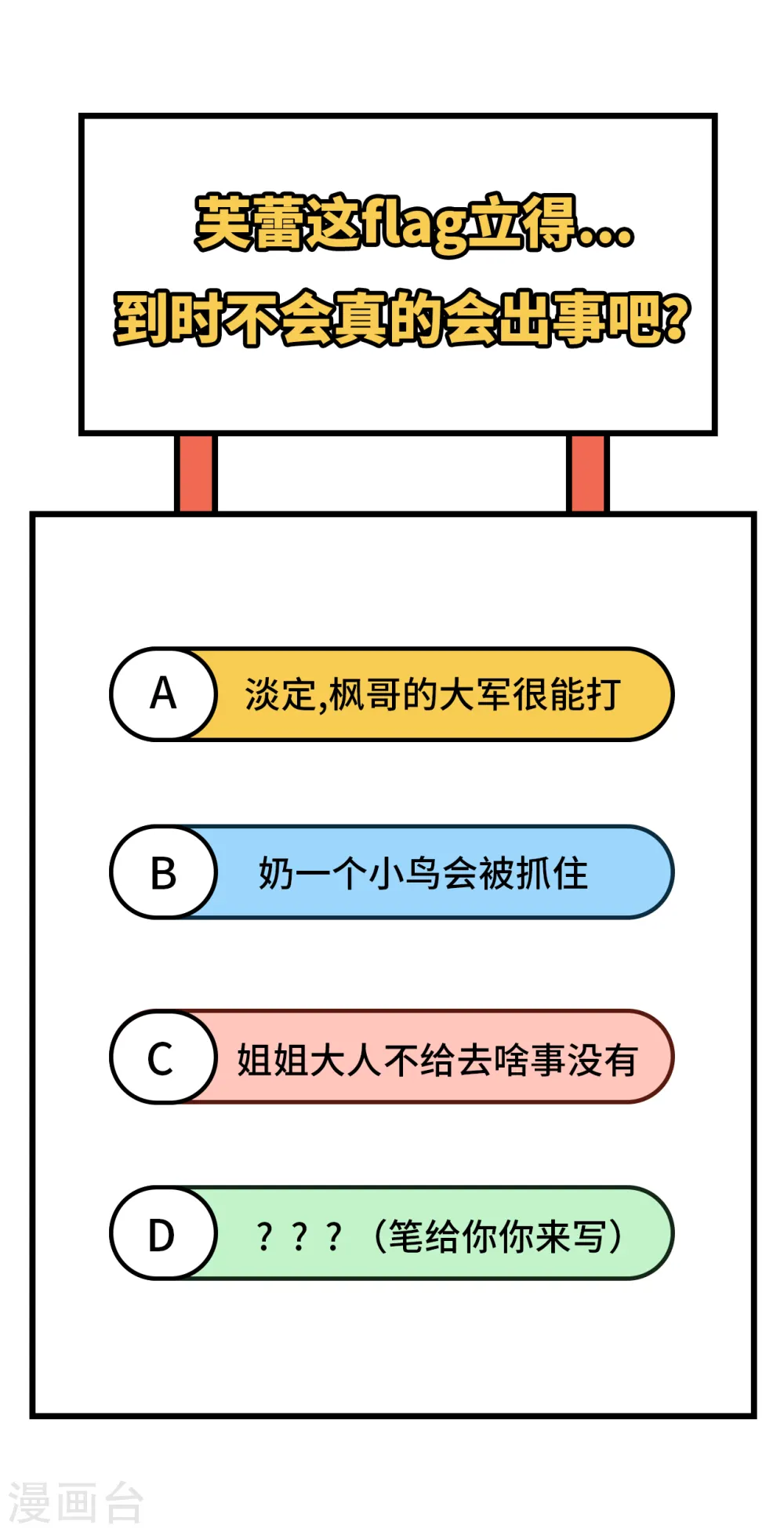 第318话38