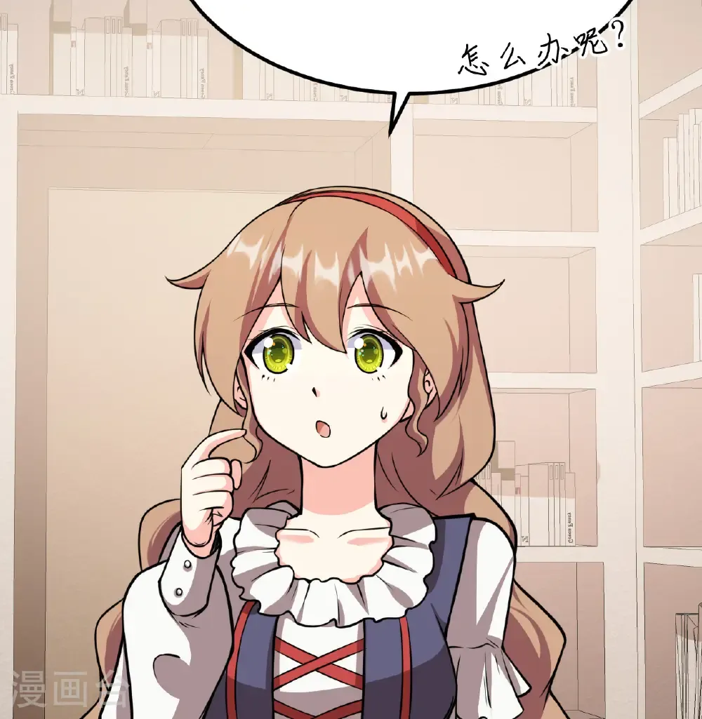 第520话26
