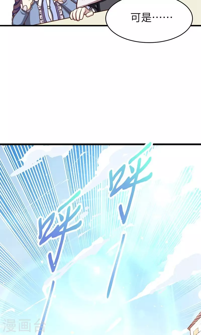 第66话37