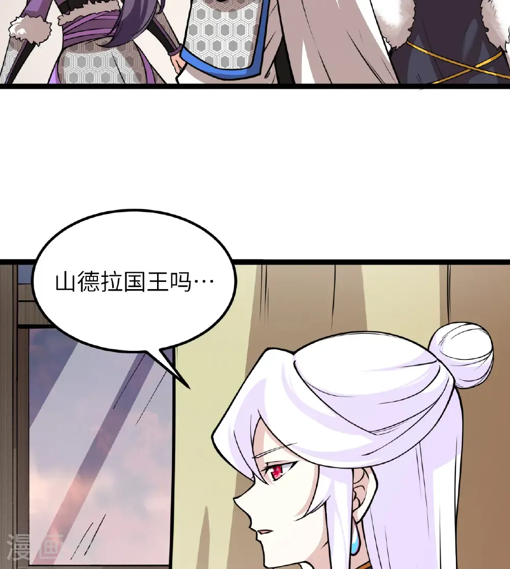 第517话16