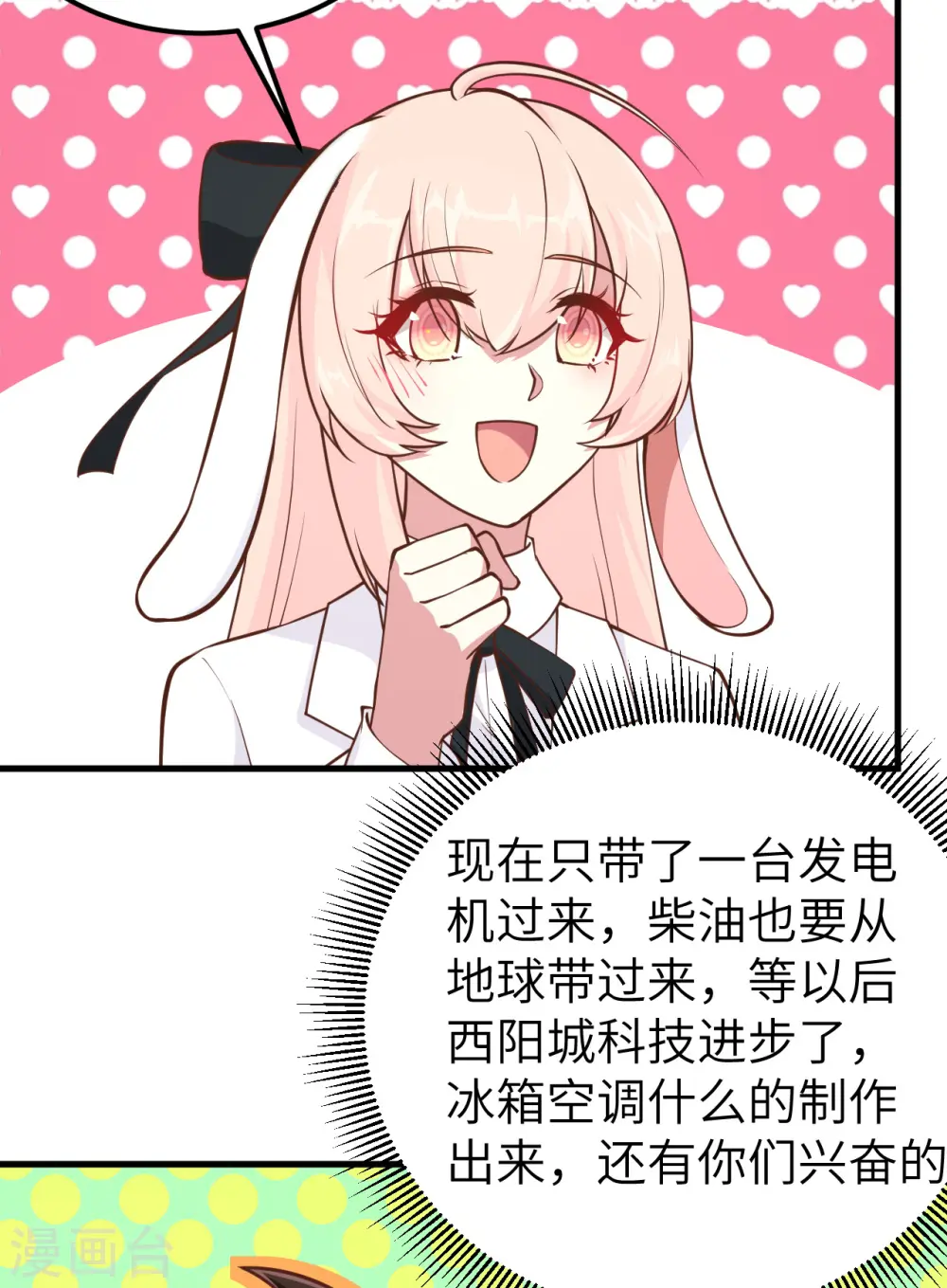 第180话24