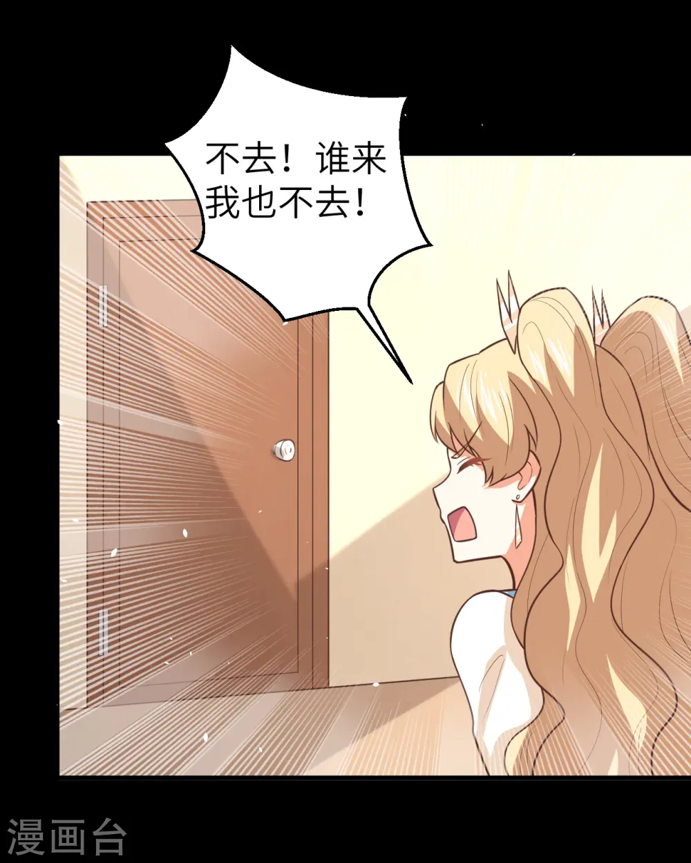 第182话16