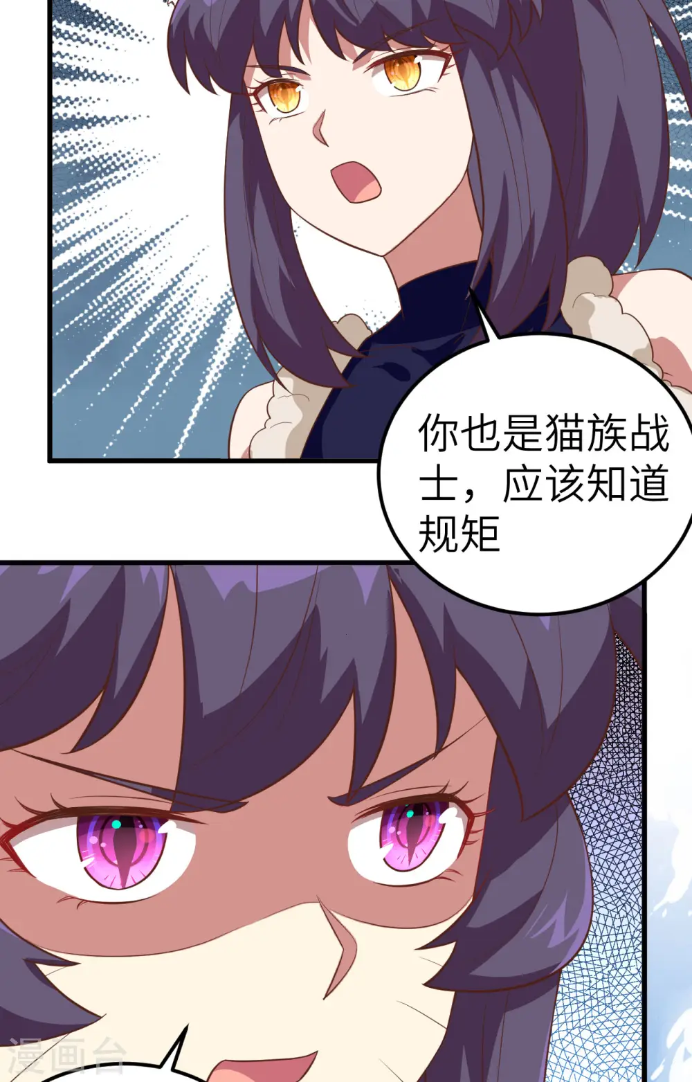 第244话20