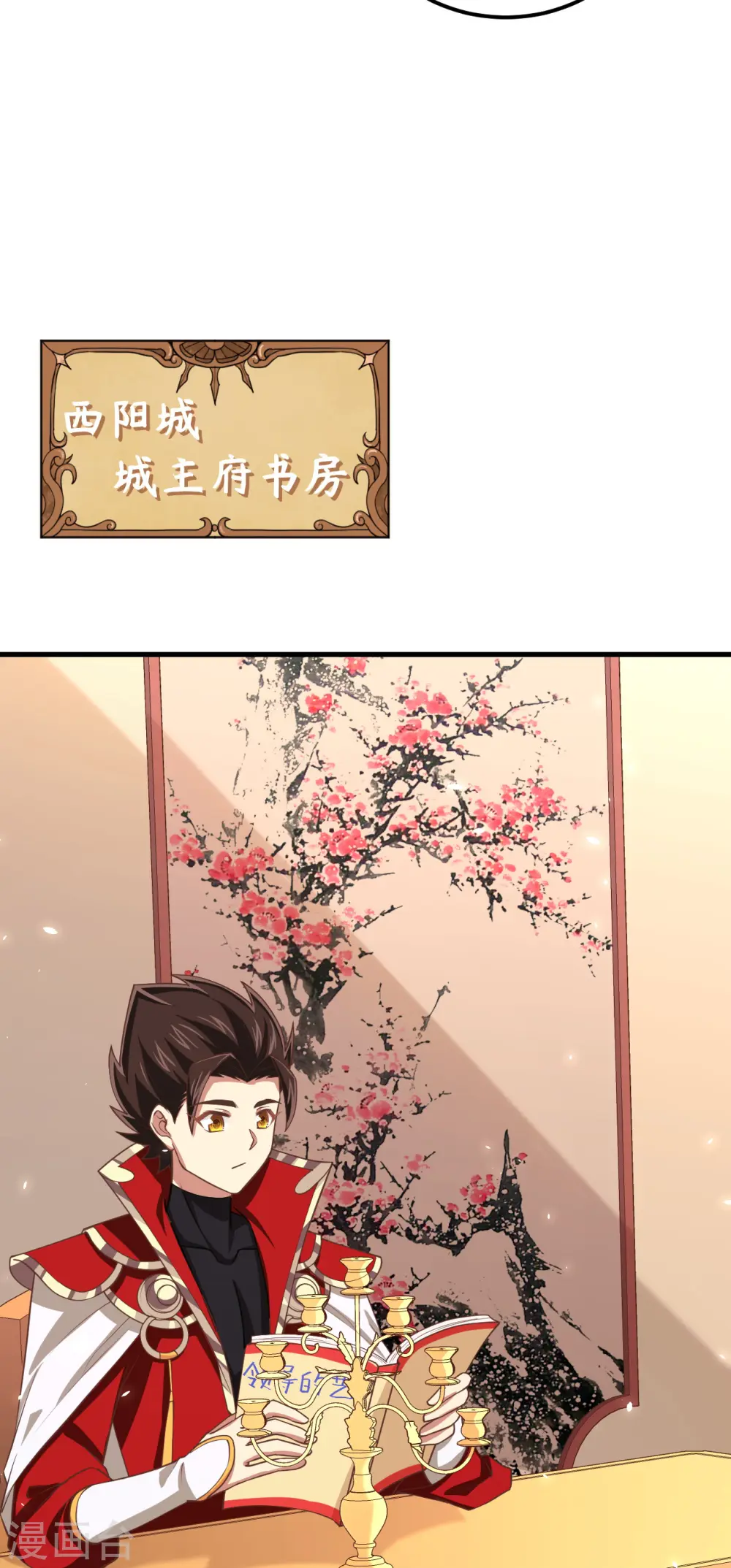 第193话17