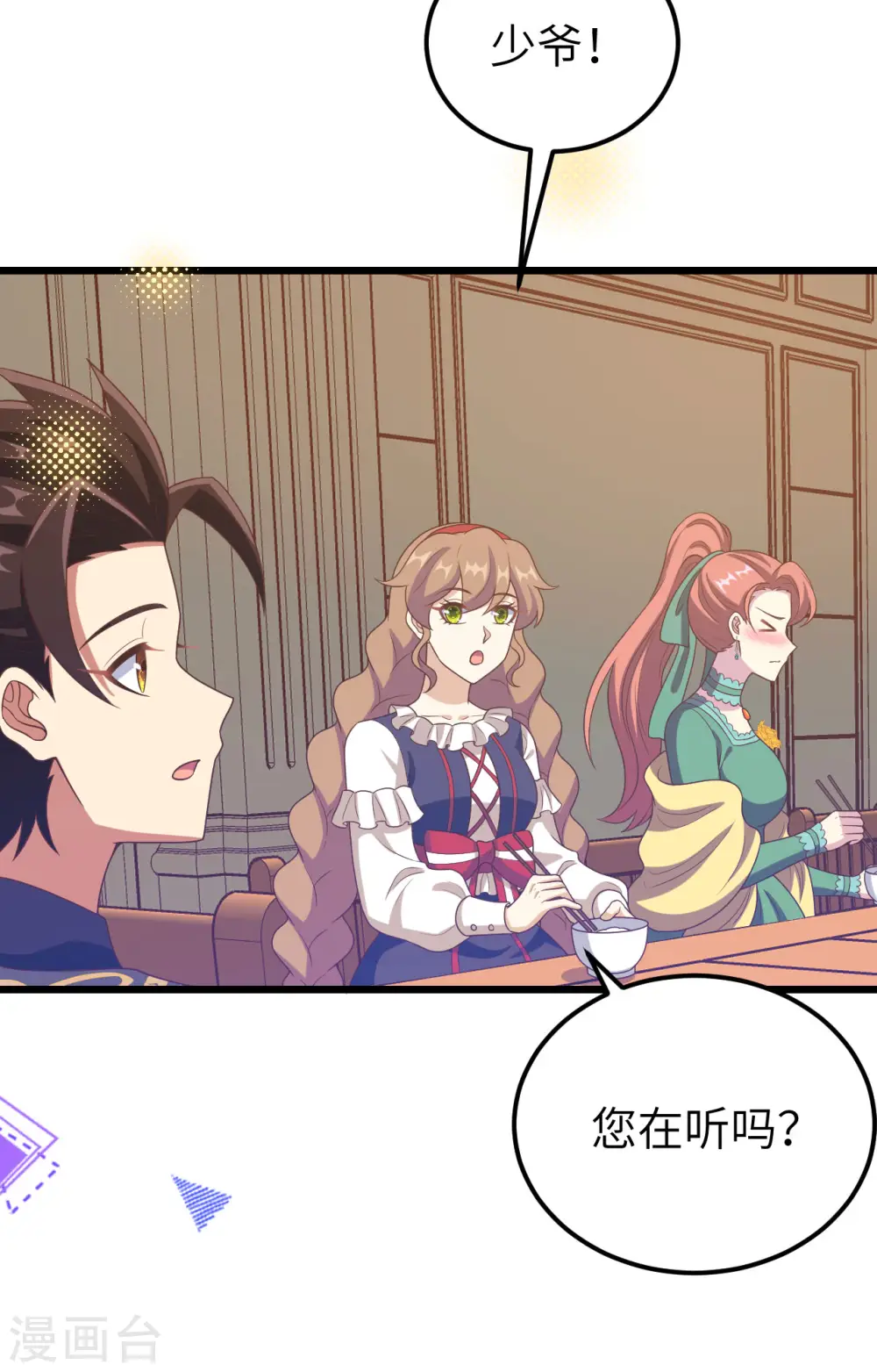 第433话11