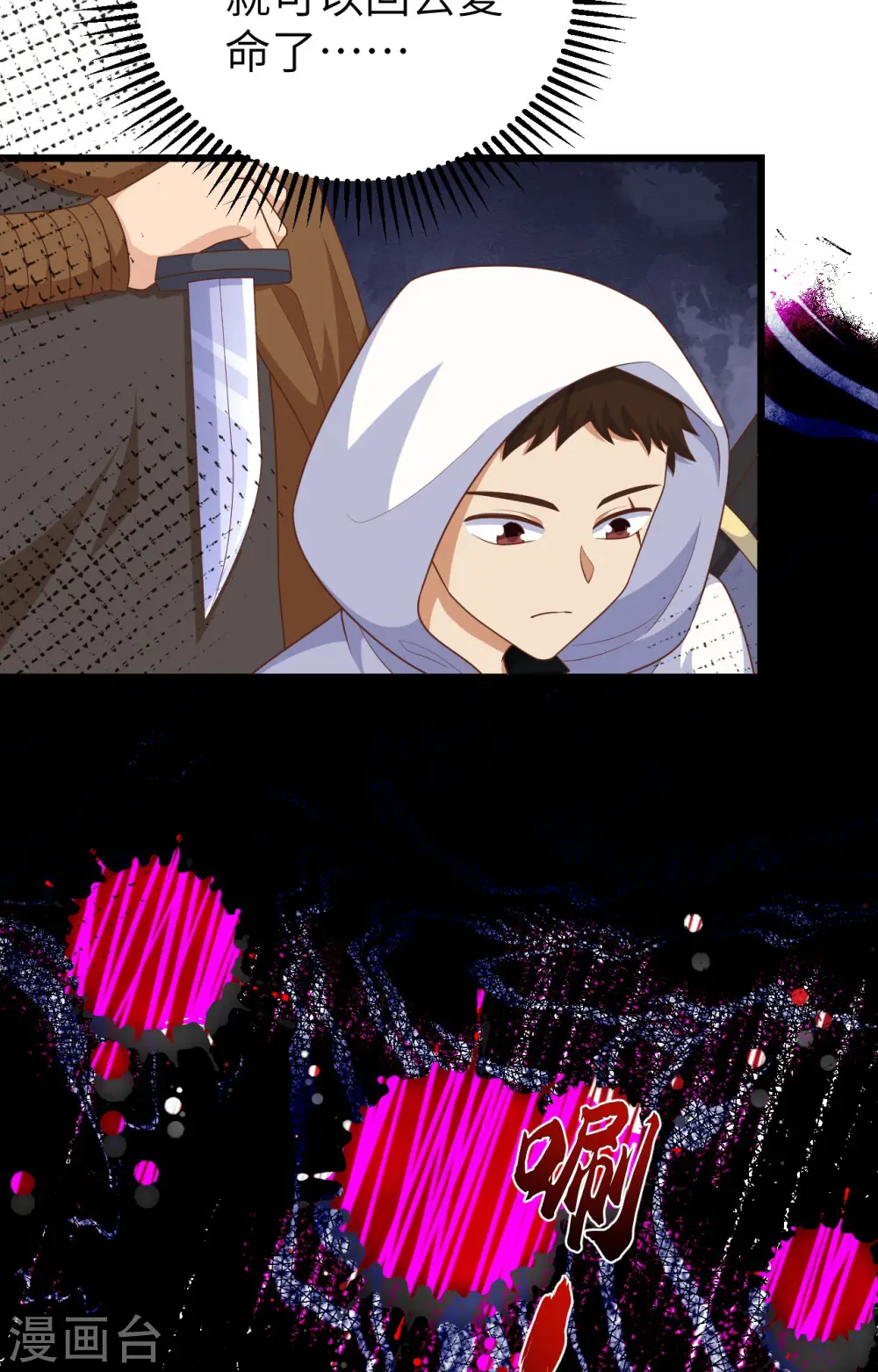 第393话33