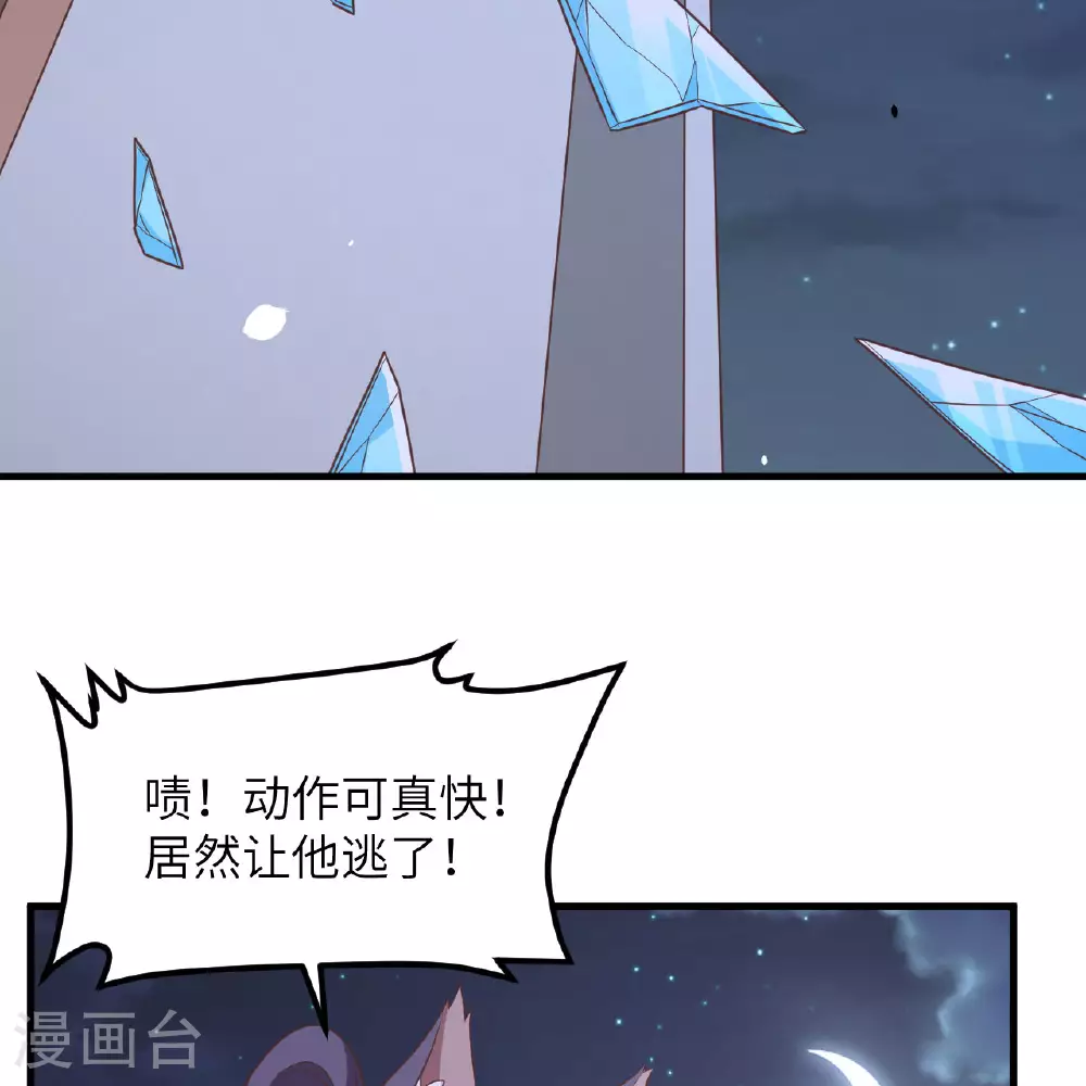 第496话36