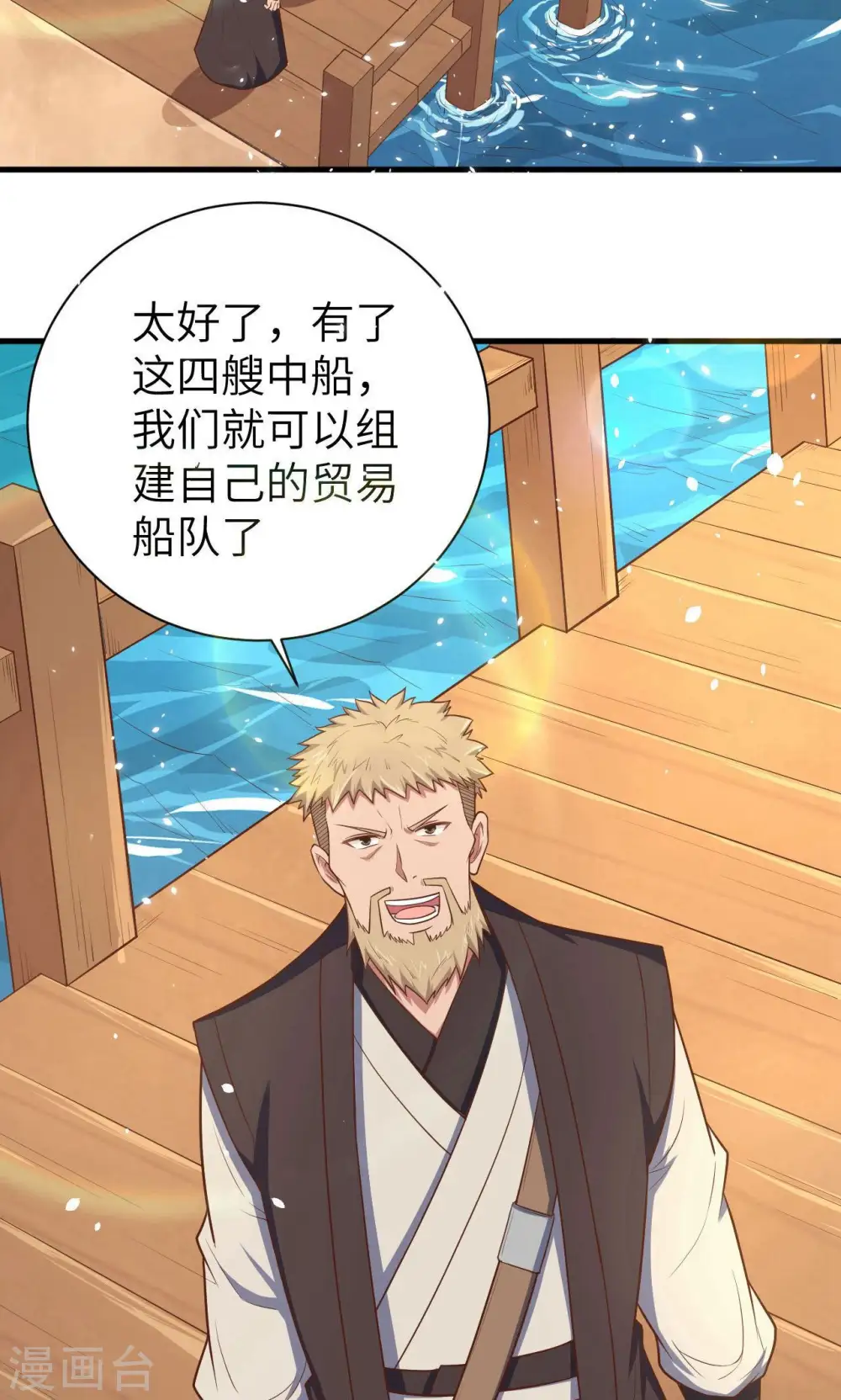 第62话4