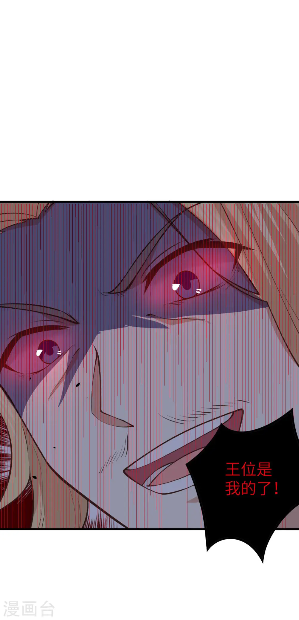 第170话48