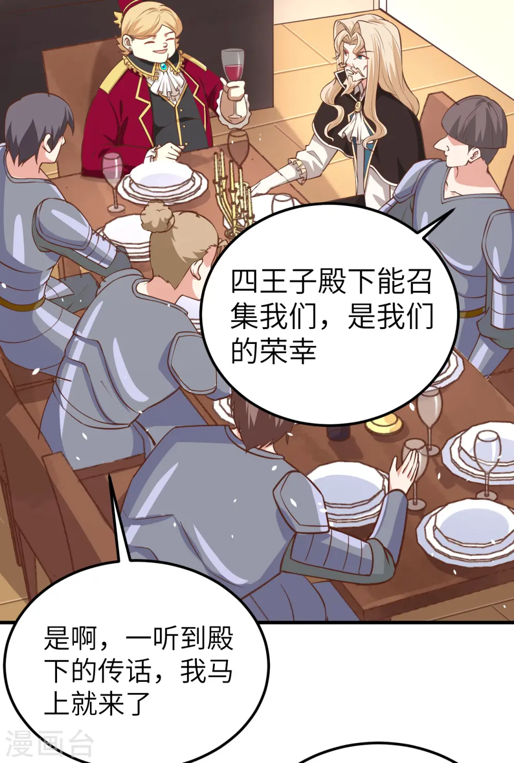 第184话27