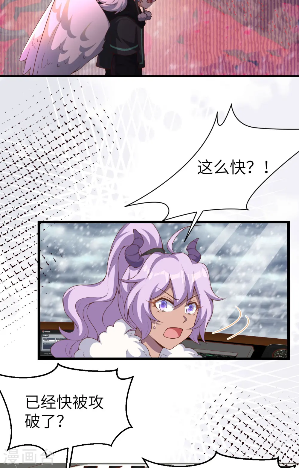 第394话49