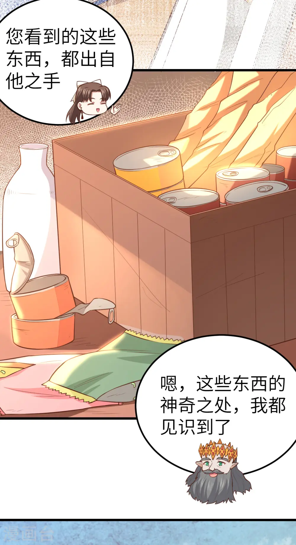 第221话18