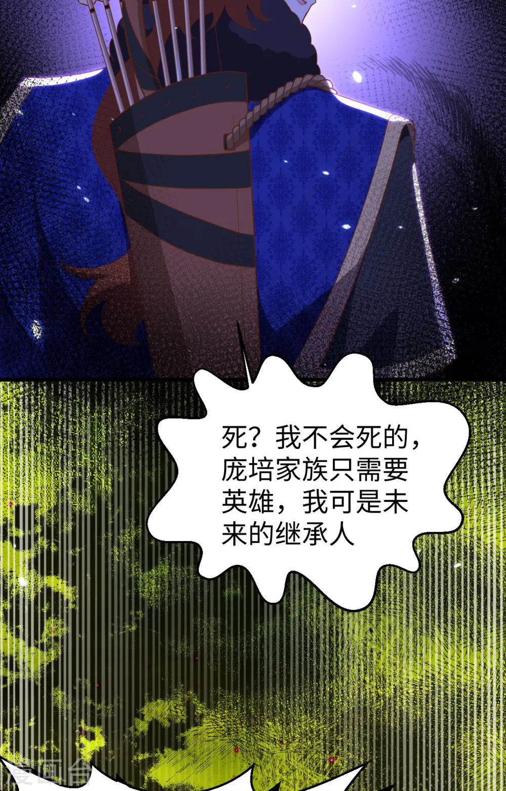 第405话39