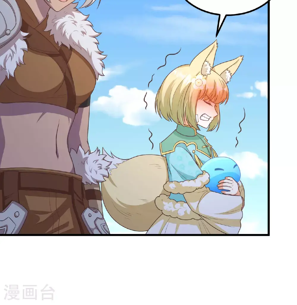 第500话41