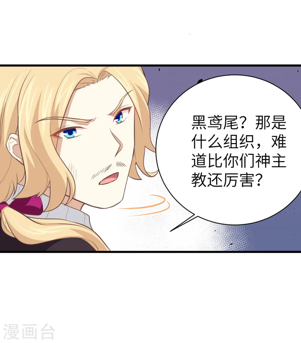 第170话29