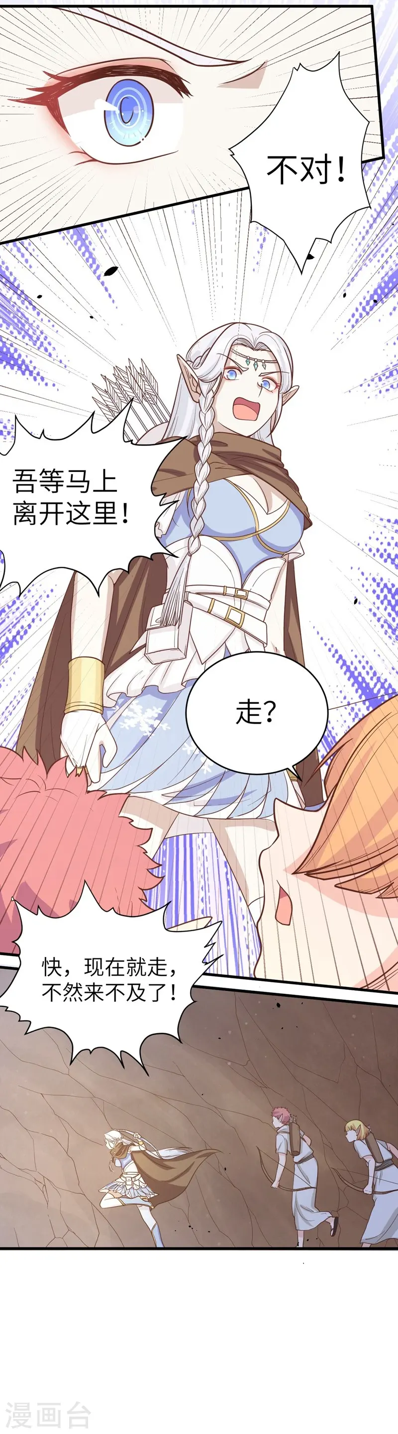 第134话19