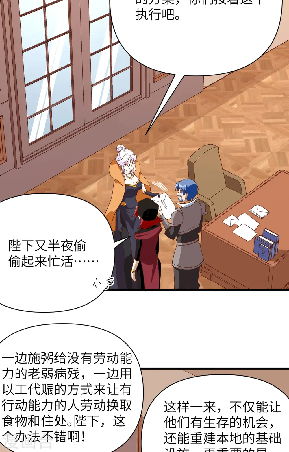 第328话6