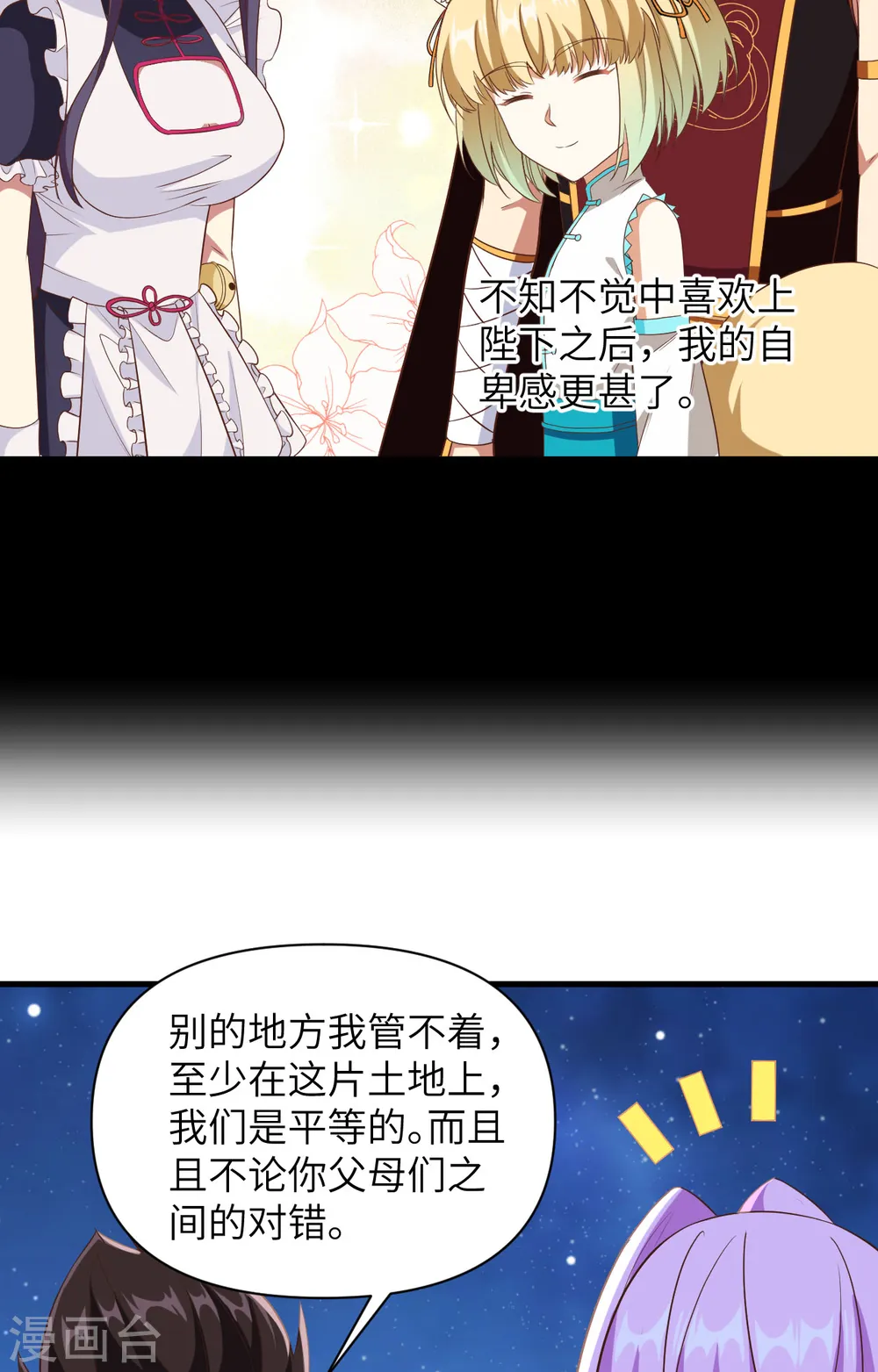 第345话13