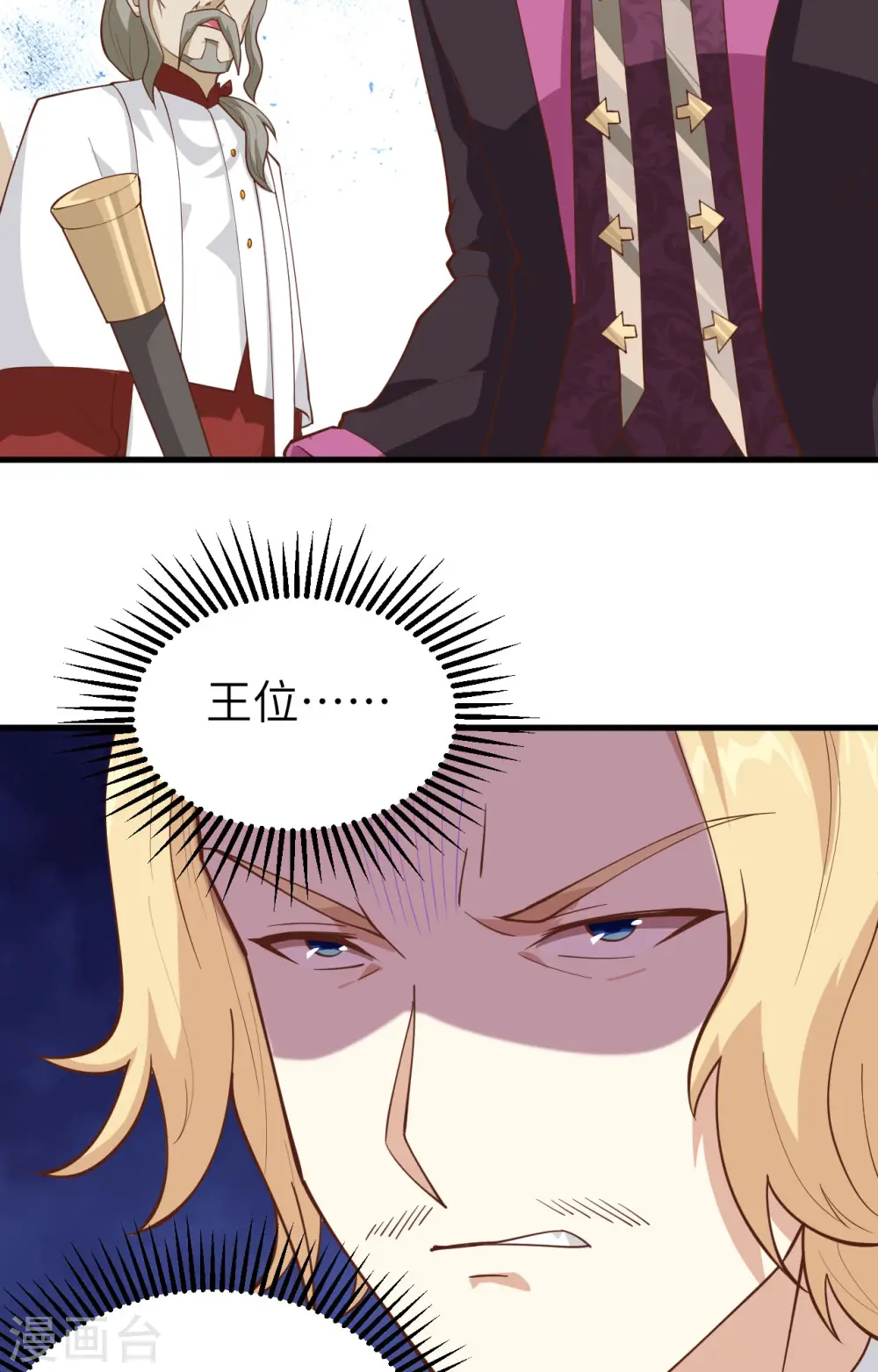 第239话57