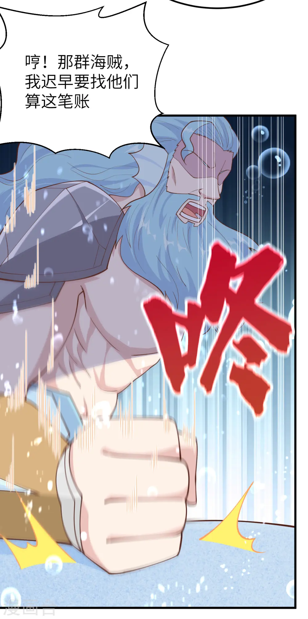 第227话31