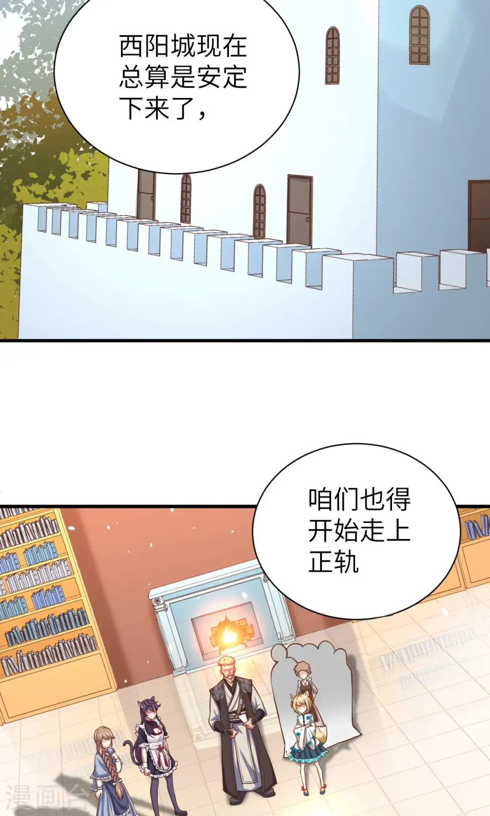 第35话1