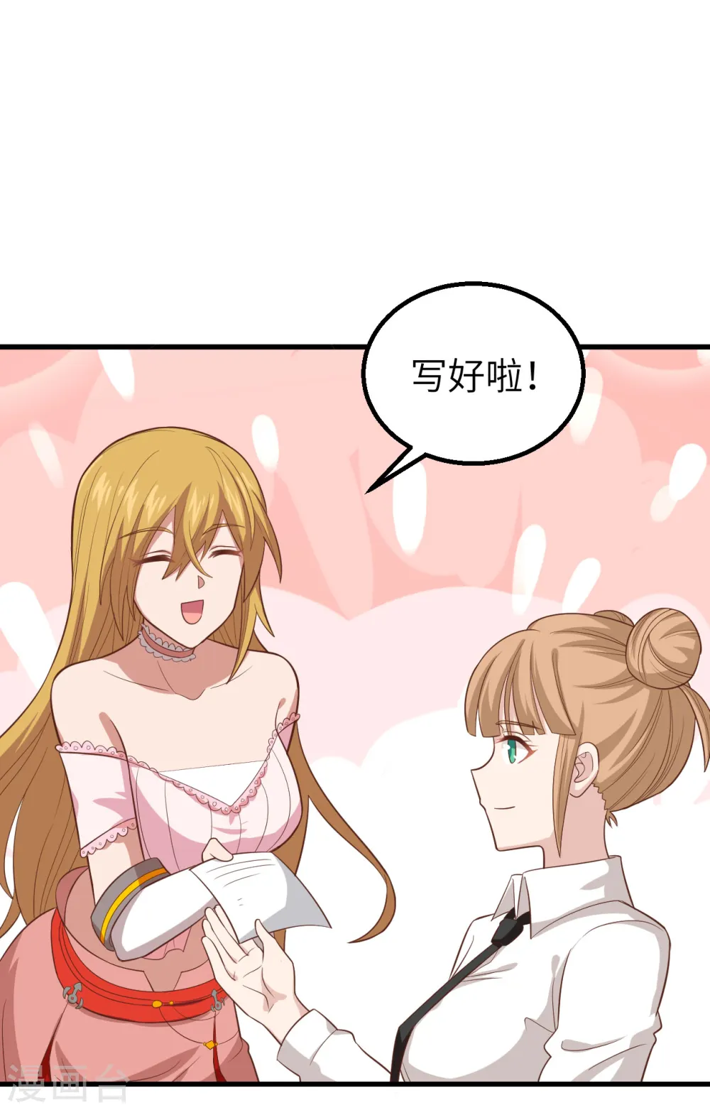 第266话13
