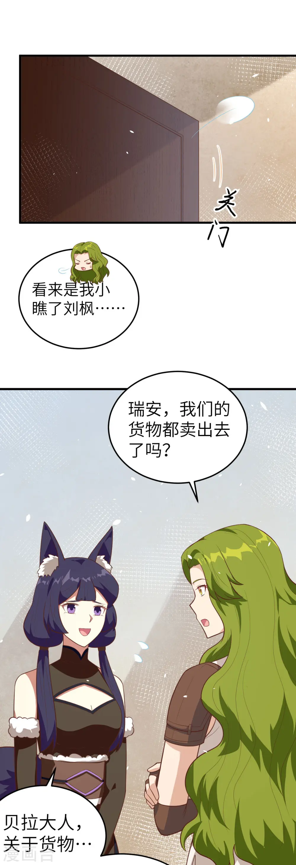 第198话11