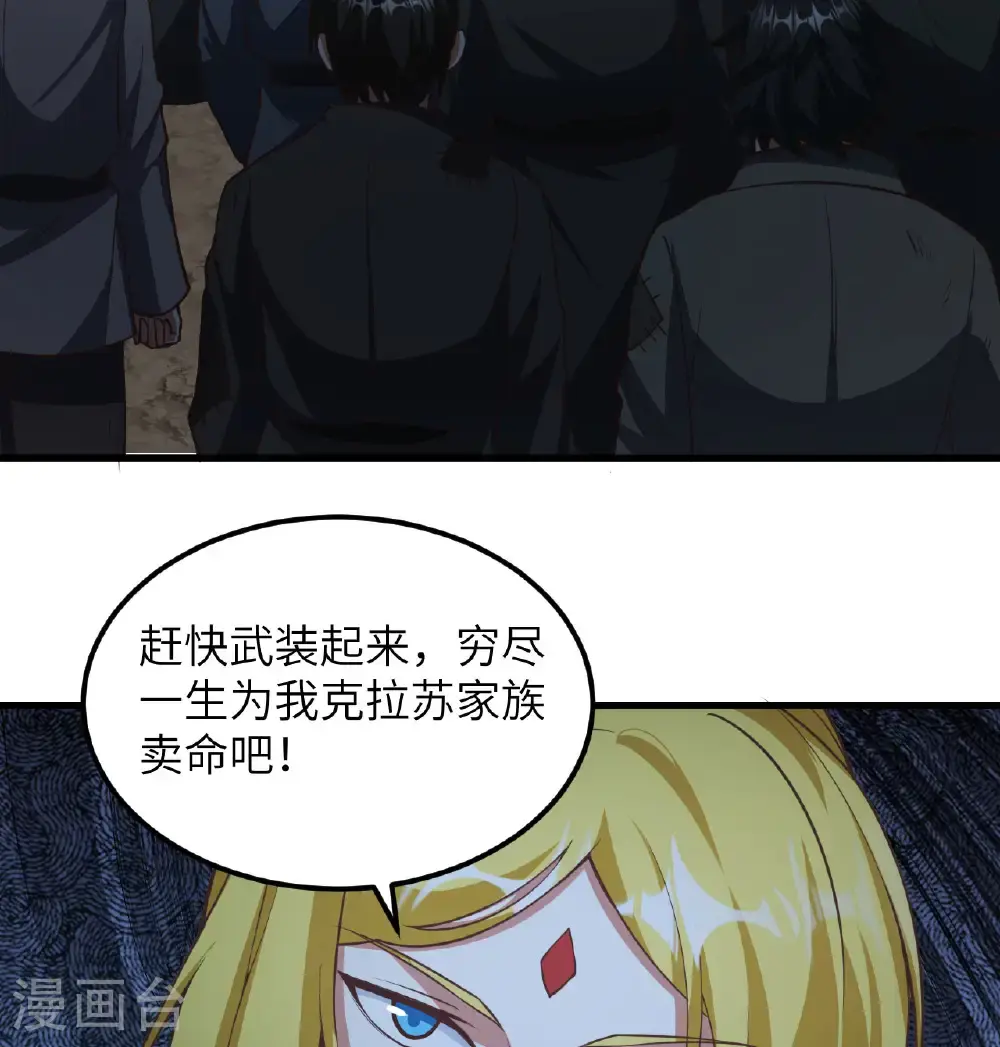第507话8