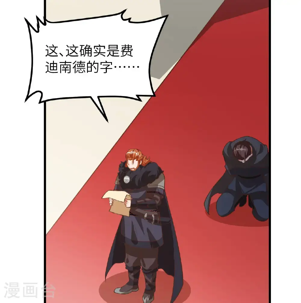 第506话19