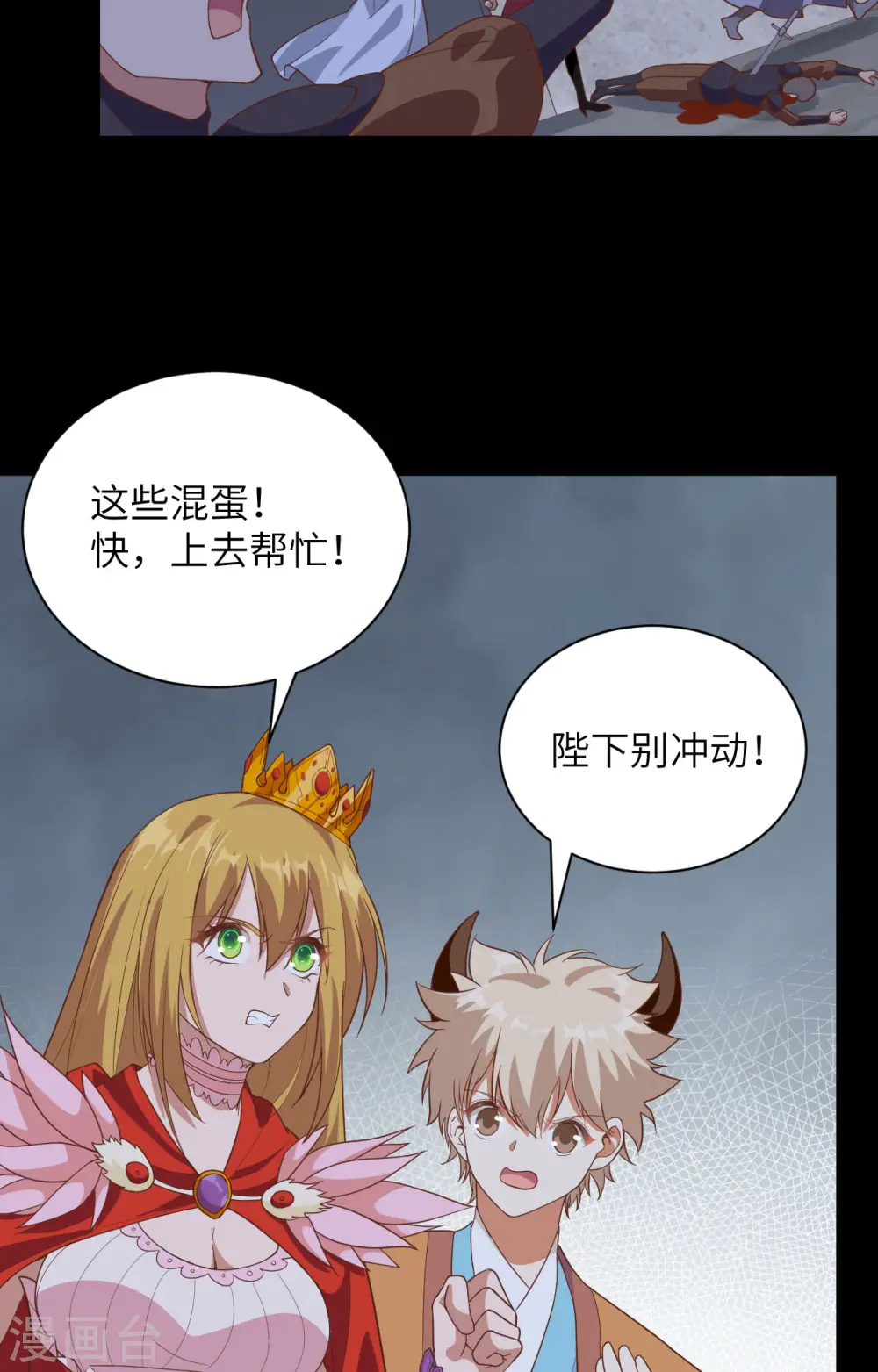 第302话17
