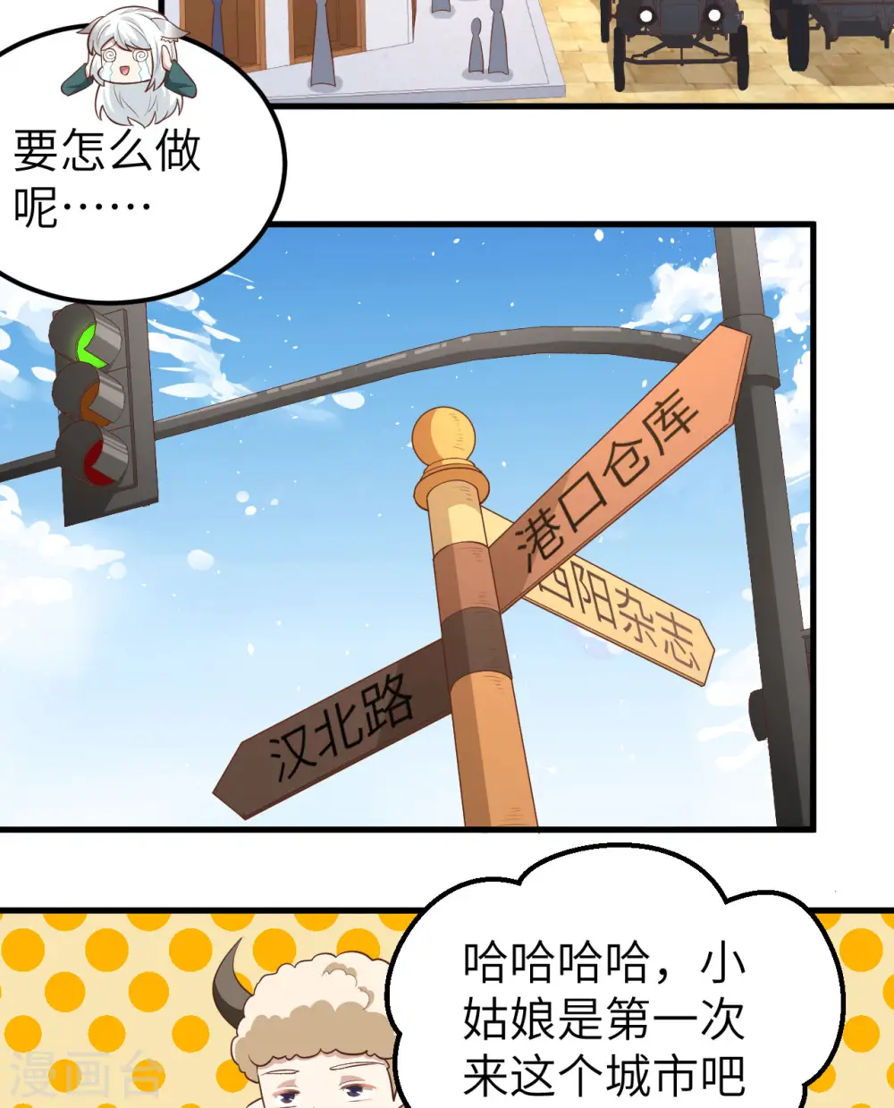 第270话15