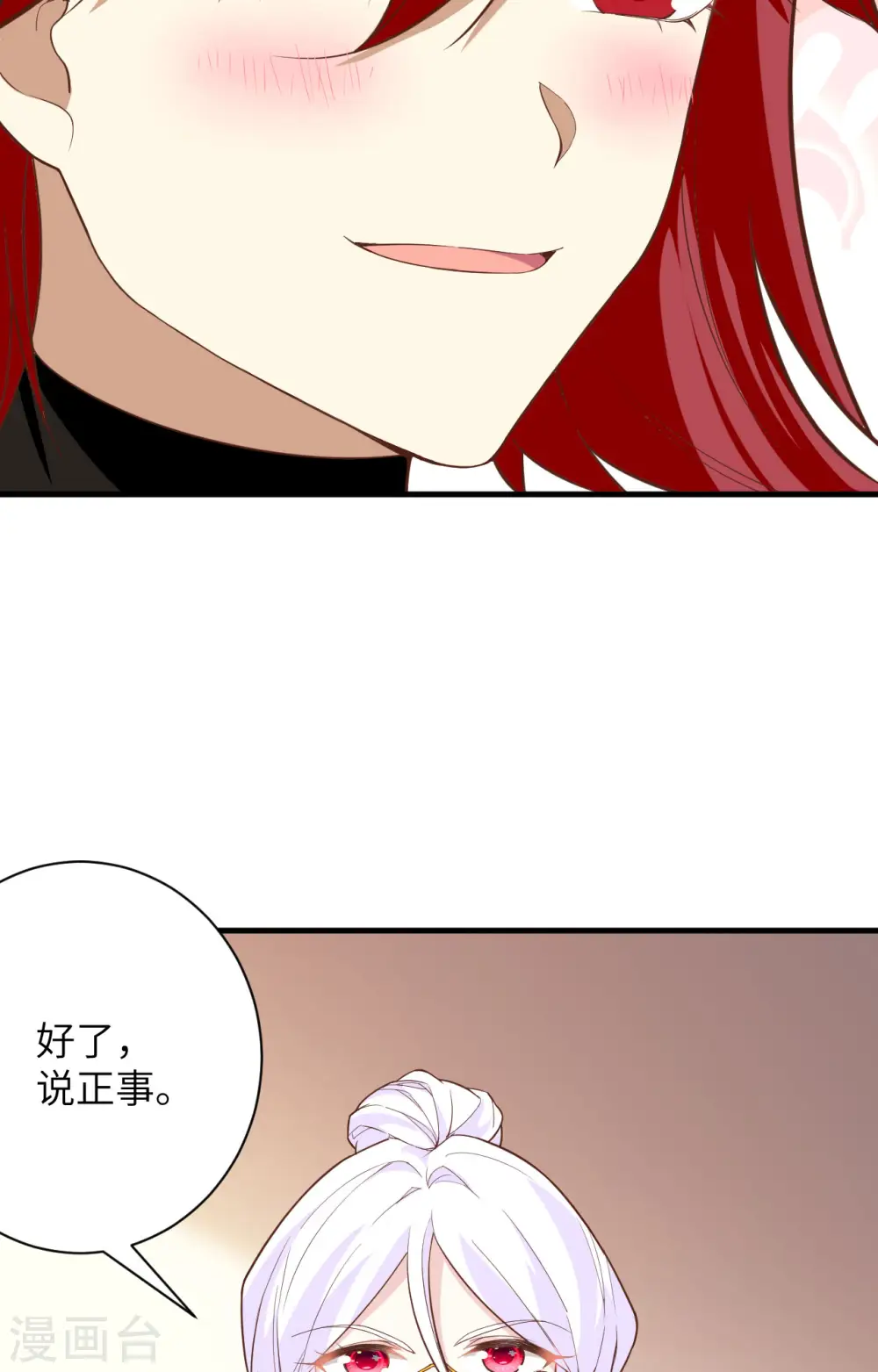 第304话6