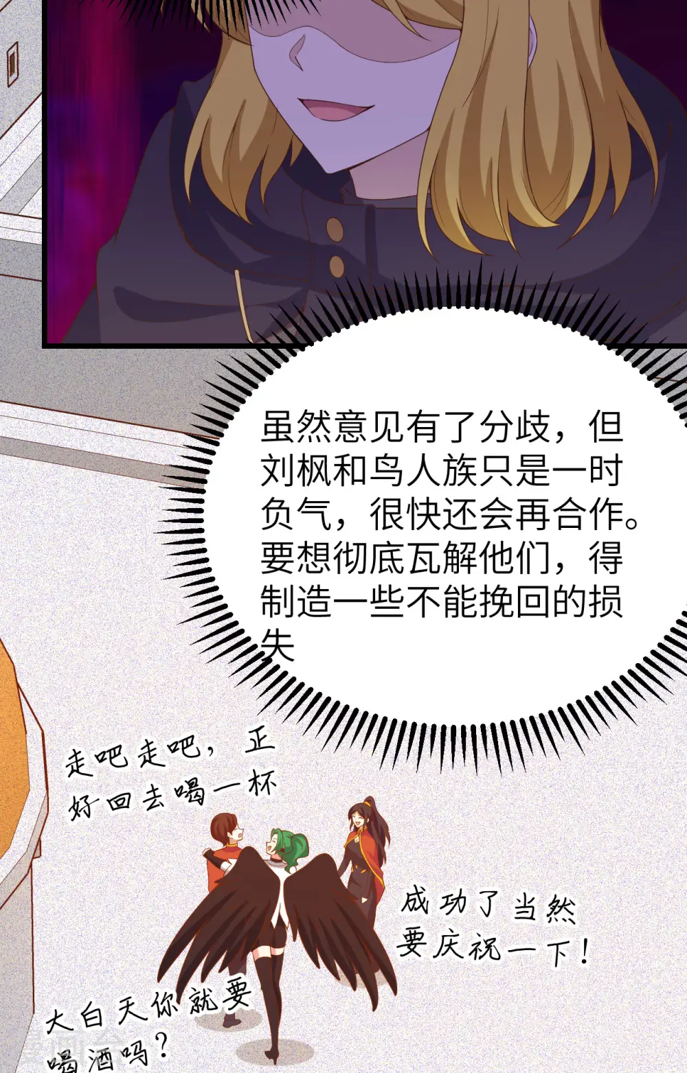 第442话69