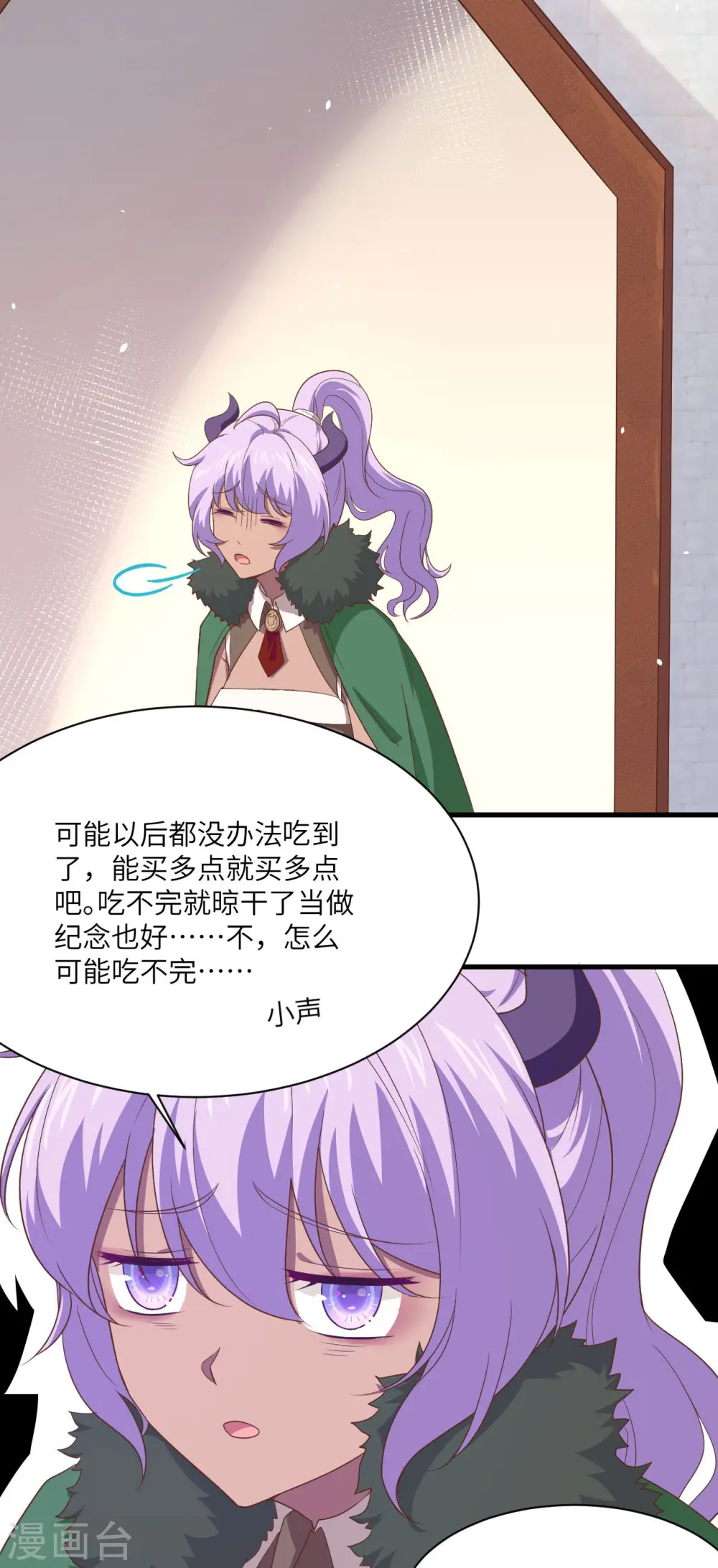 第146话3
