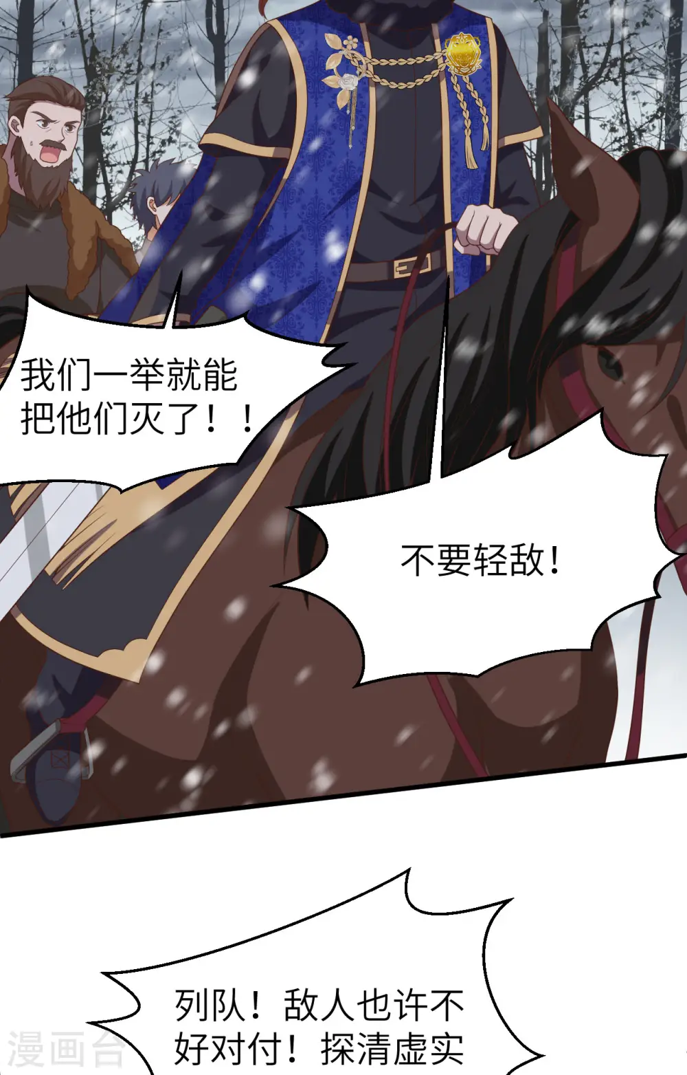 第395话48