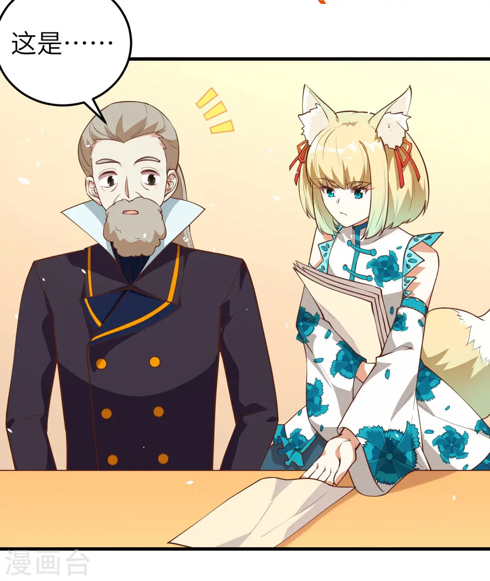 第194话32